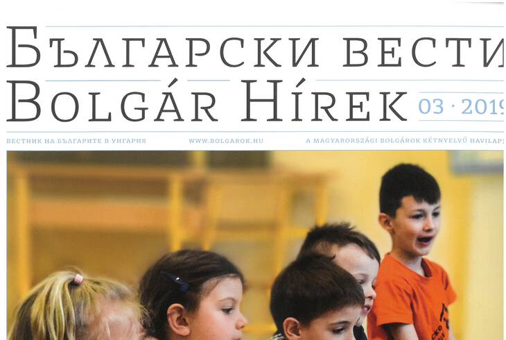 Bolgr hrek 2019.03.